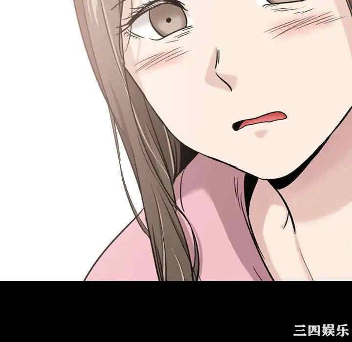 挚友/不单纯友情