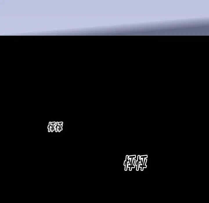 挚友/不单纯友情