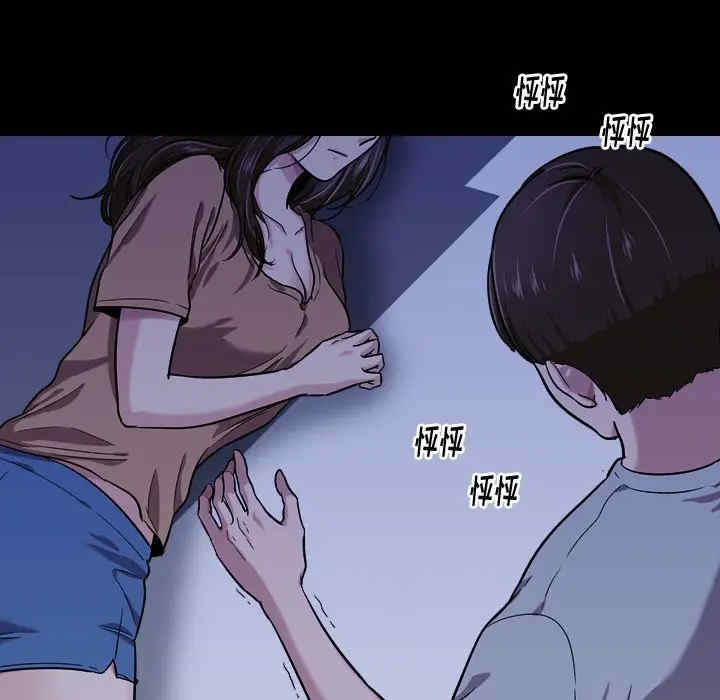 挚友/不单纯友情