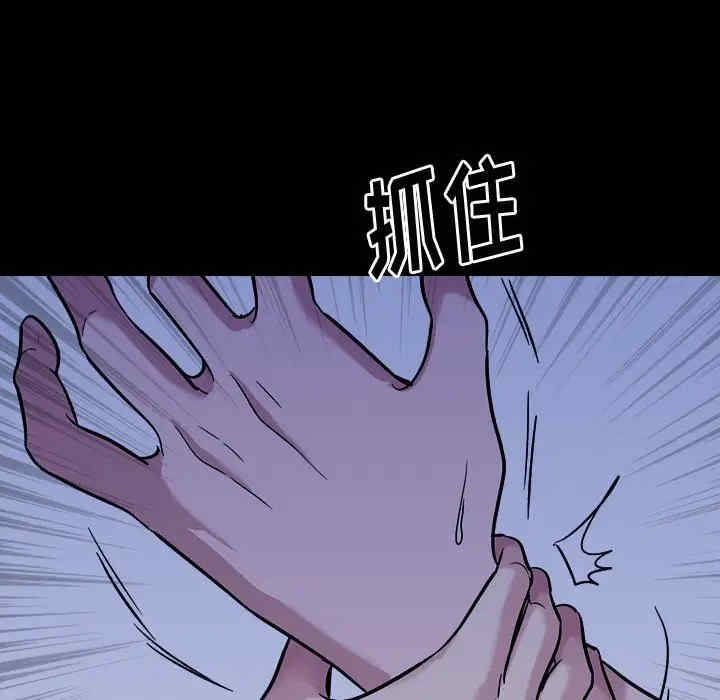 挚友/不单纯友情