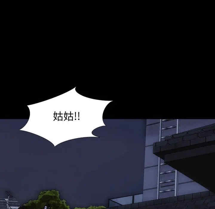 挚友/不单纯友情