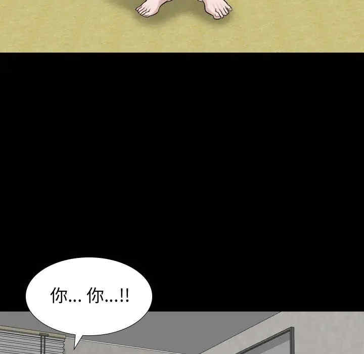 挚友/不单纯友情