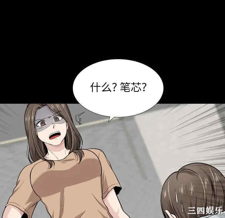 挚友/不单纯友情