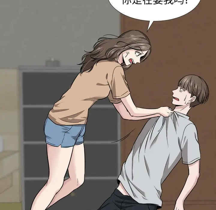 挚友/不单纯友情