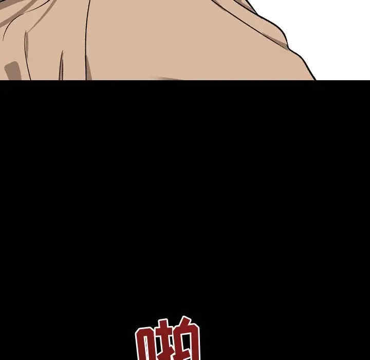 挚友/不单纯友情