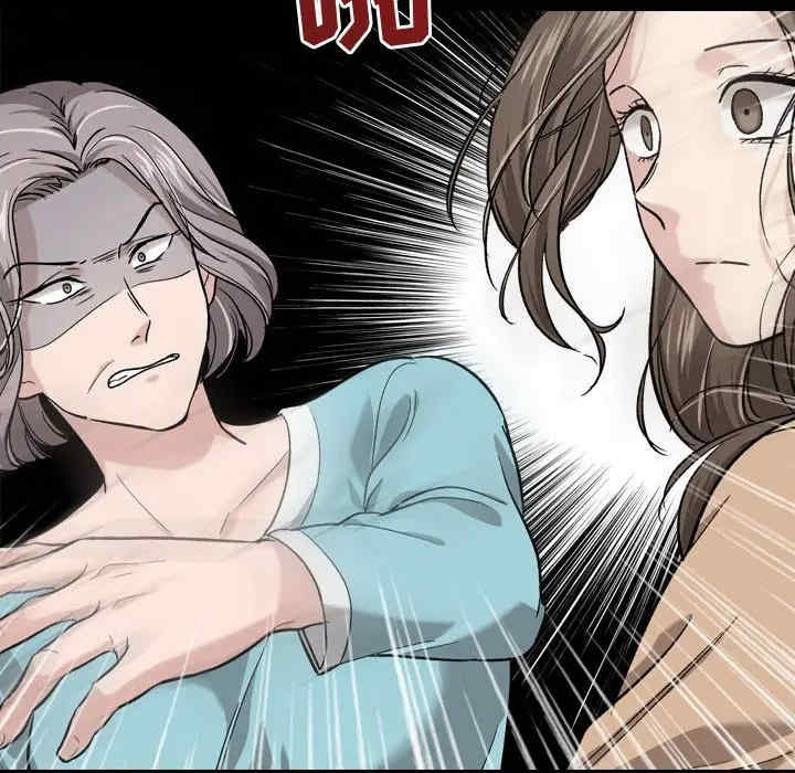 挚友/不单纯友情