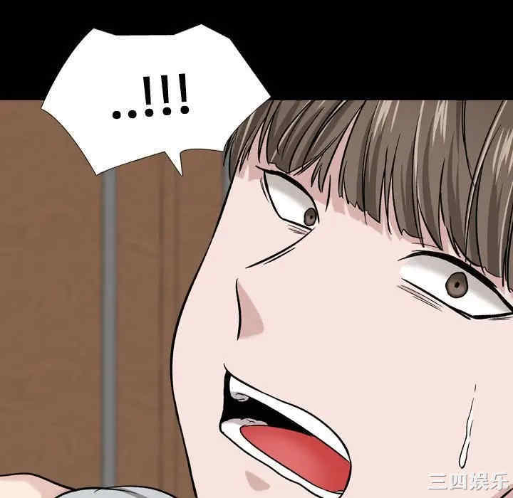 挚友/不单纯友情