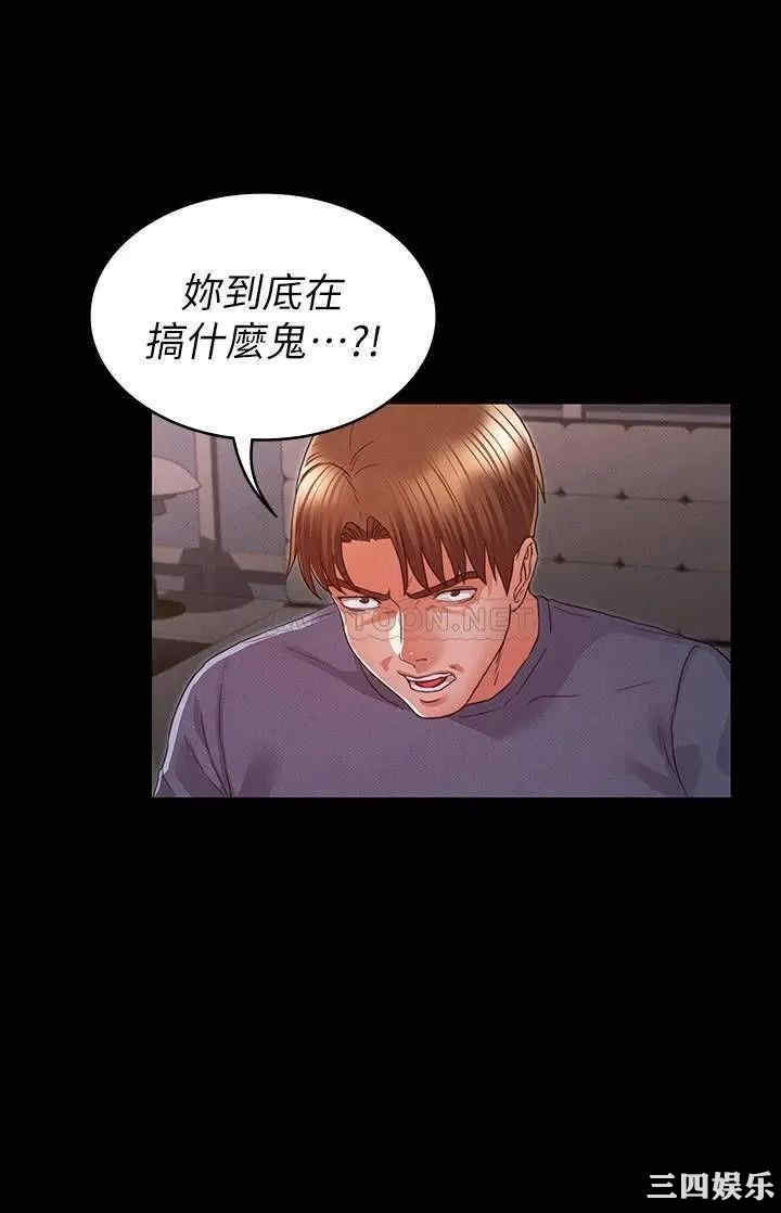 教师体罚