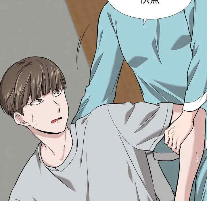 挚友/不单纯友情