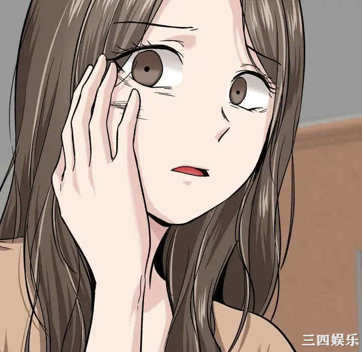 挚友/不单纯友情