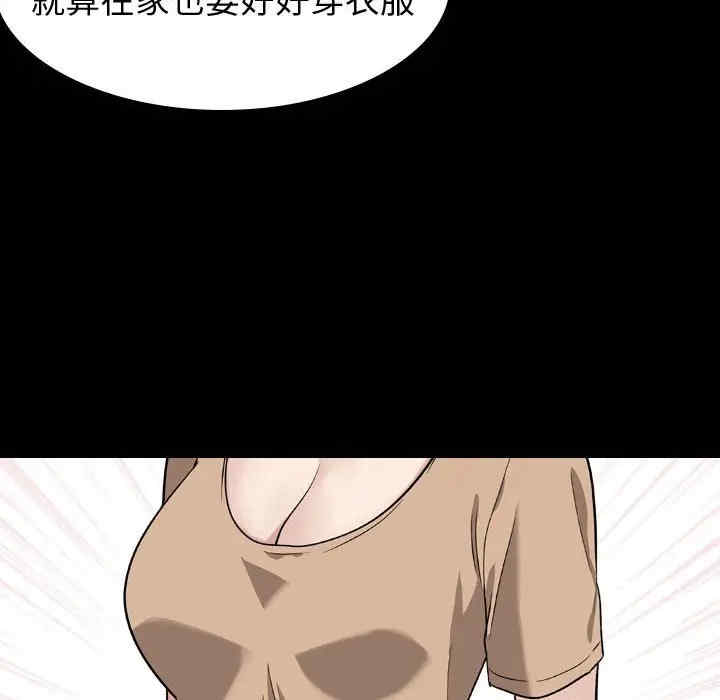 挚友/不单纯友情