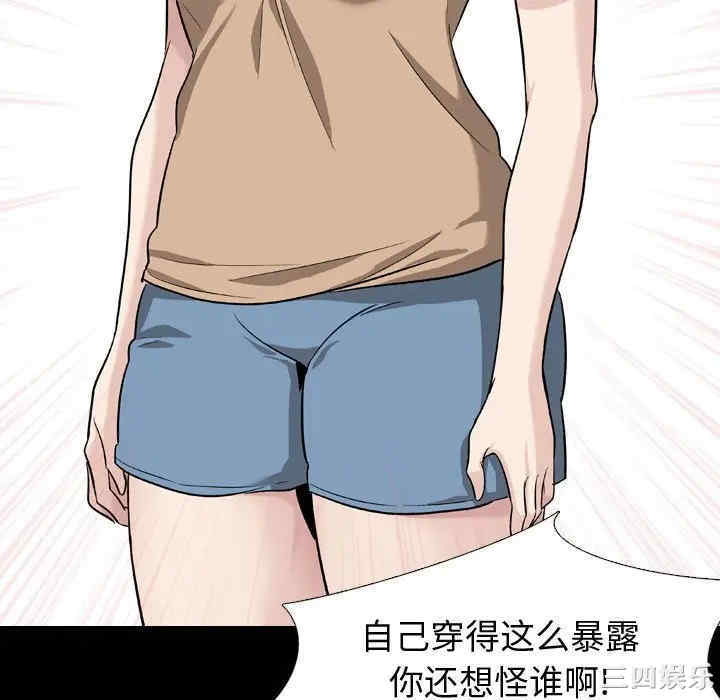 挚友/不单纯友情