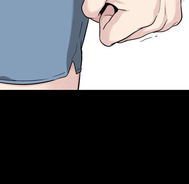 挚友/不单纯友情