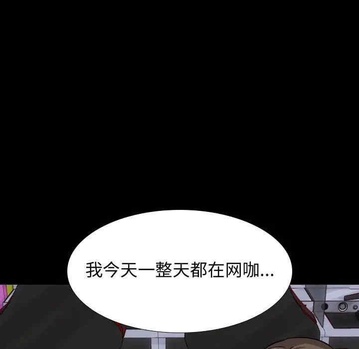 挚友/不单纯友情