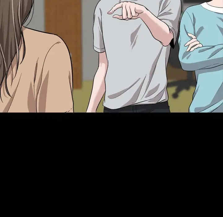 挚友/不单纯友情