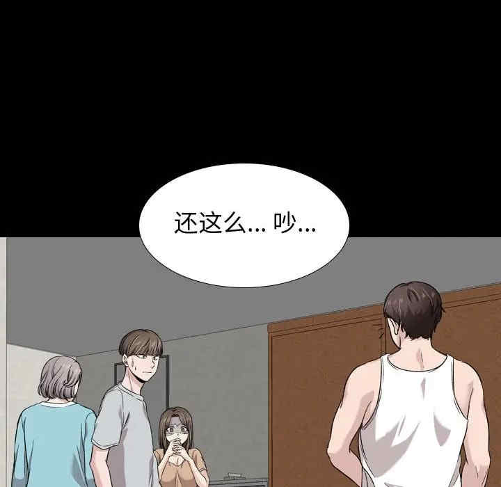 挚友/不单纯友情