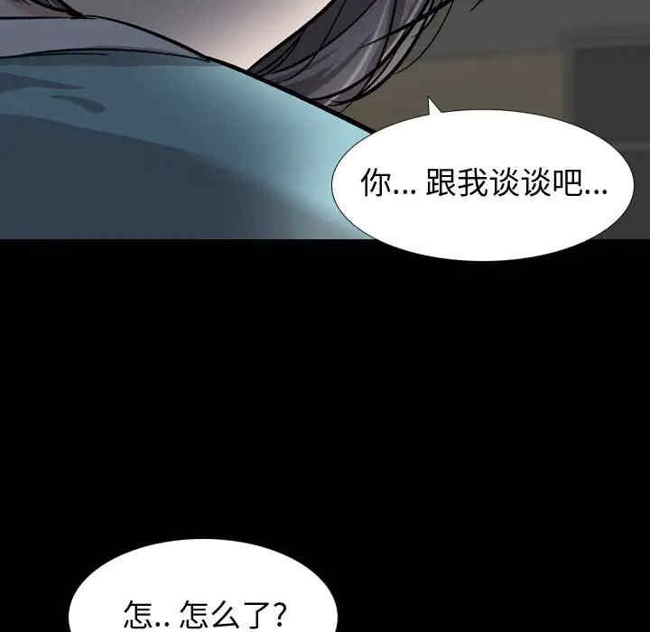 挚友/不单纯友情