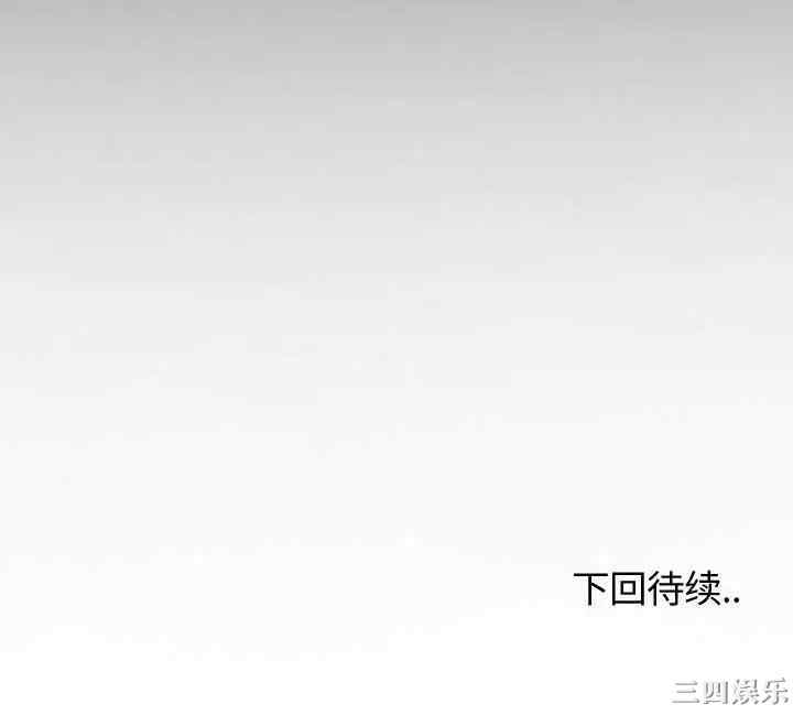 挚友/不单纯友情