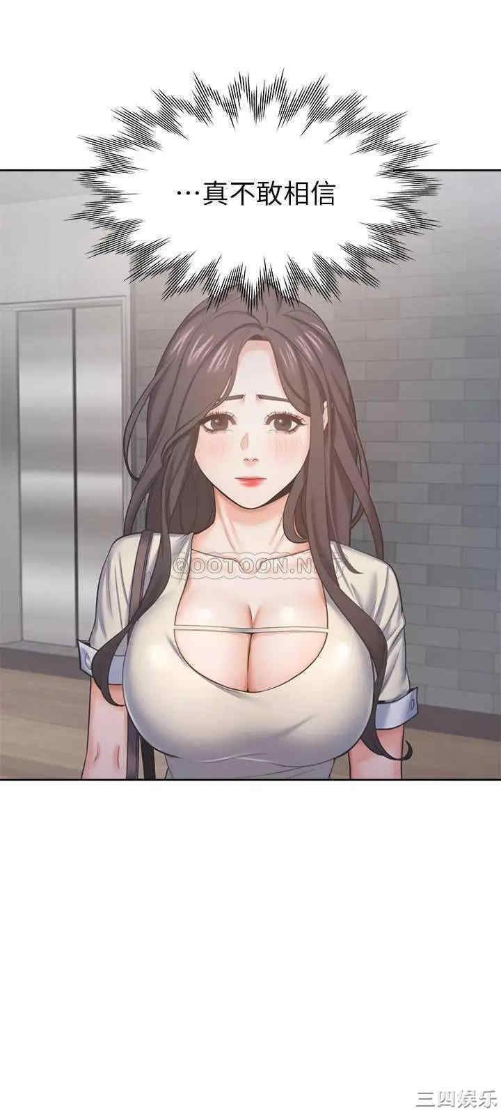 渴望：爱火难耐