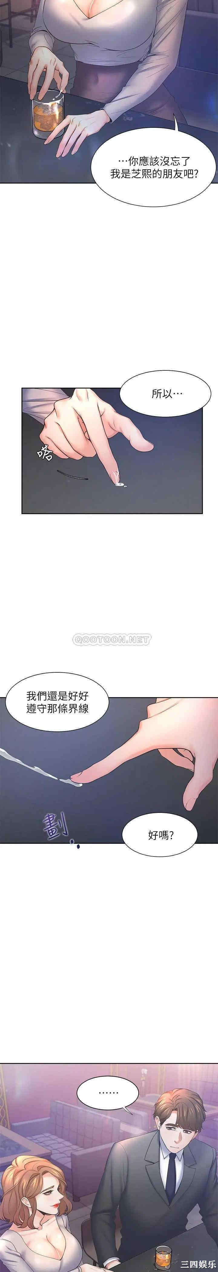渴望：爱火难耐