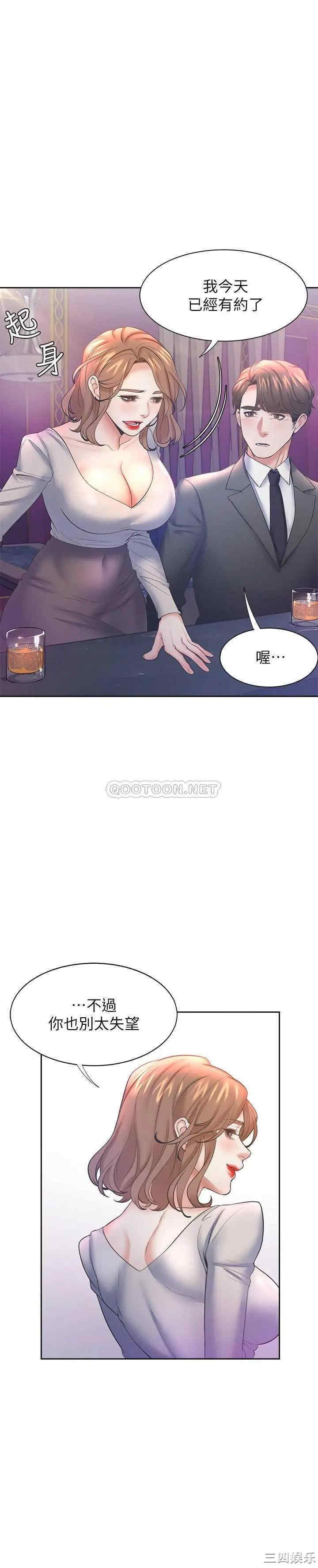 渴望：爱火难耐