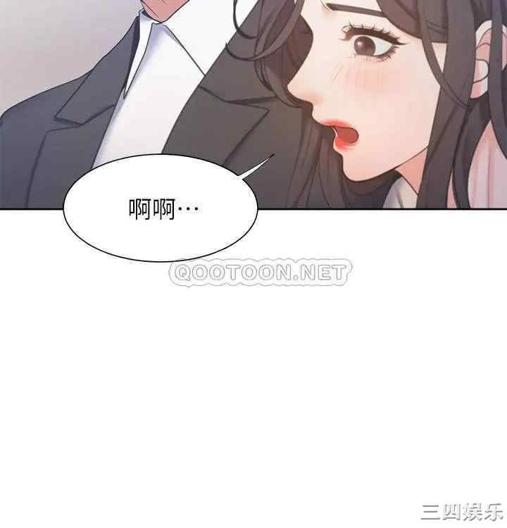 渴望：爱火难耐