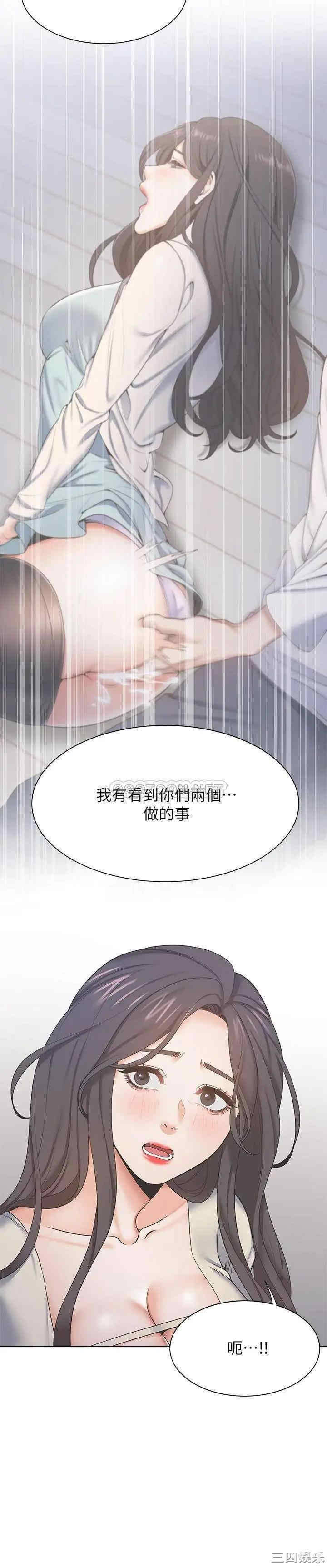 渴望：爱火难耐