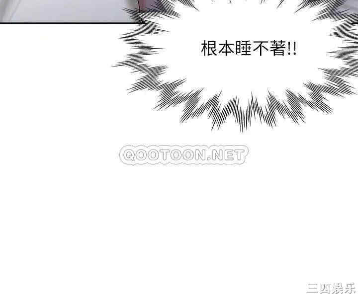 渴望：爱火难耐