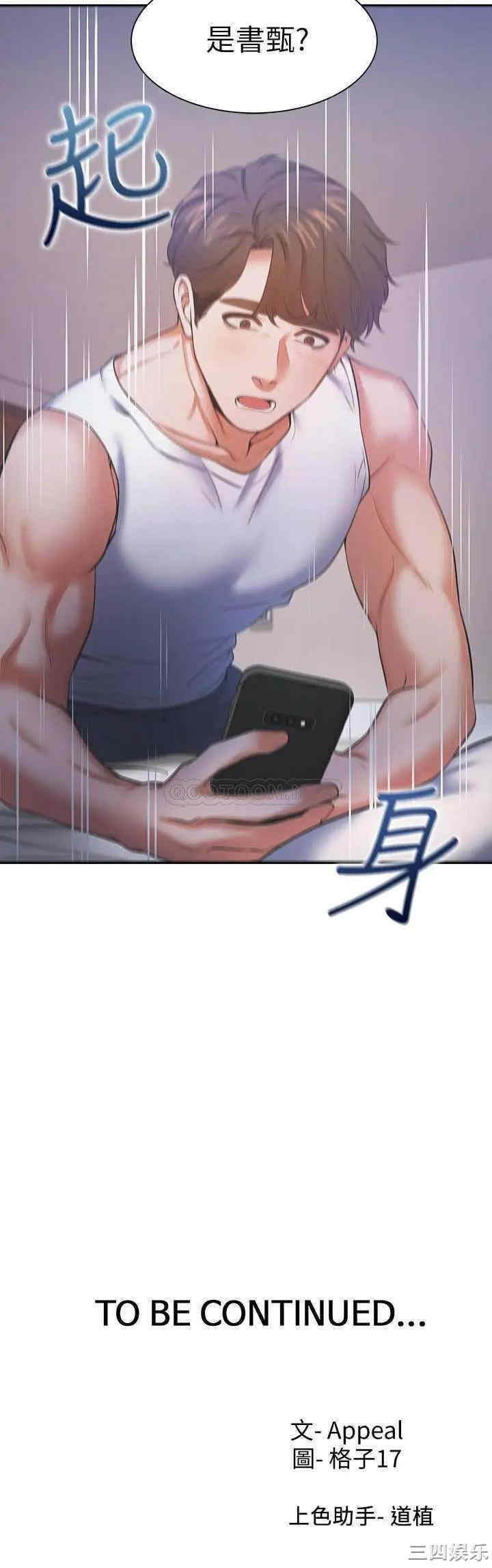 渴望：爱火难耐