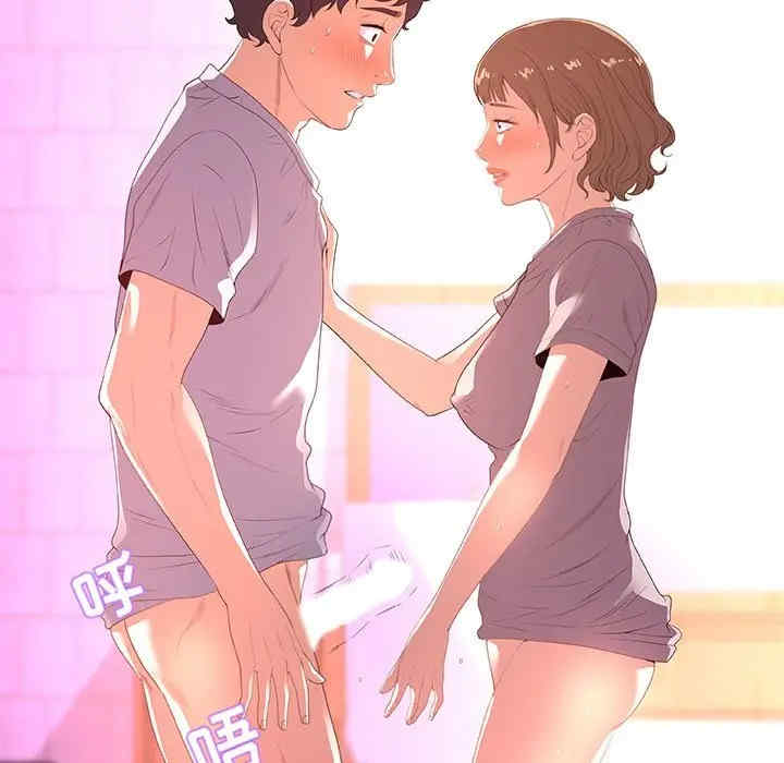 朋友以上，恋人未满