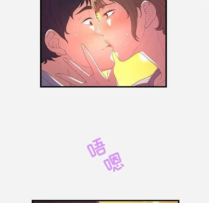 朋友以上，恋人未满