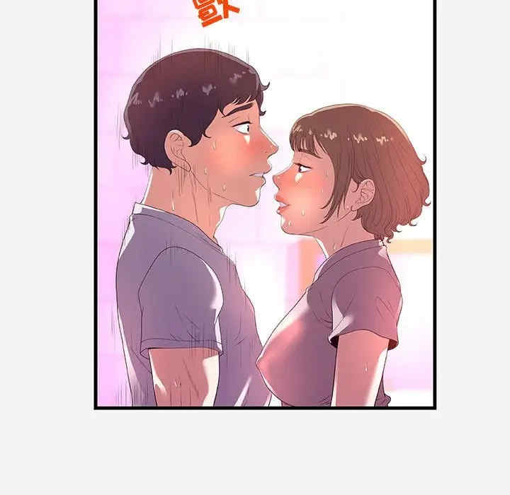 朋友以上，恋人未满