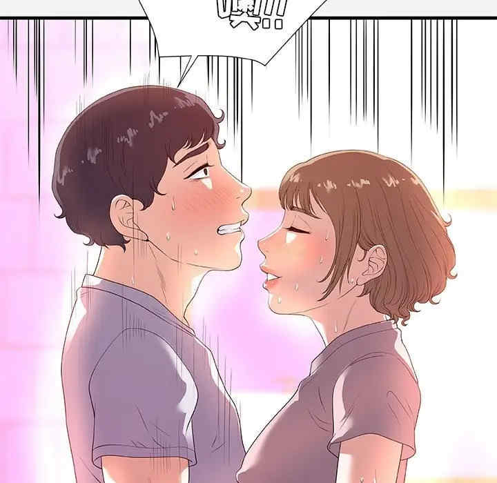 朋友以上，恋人未满