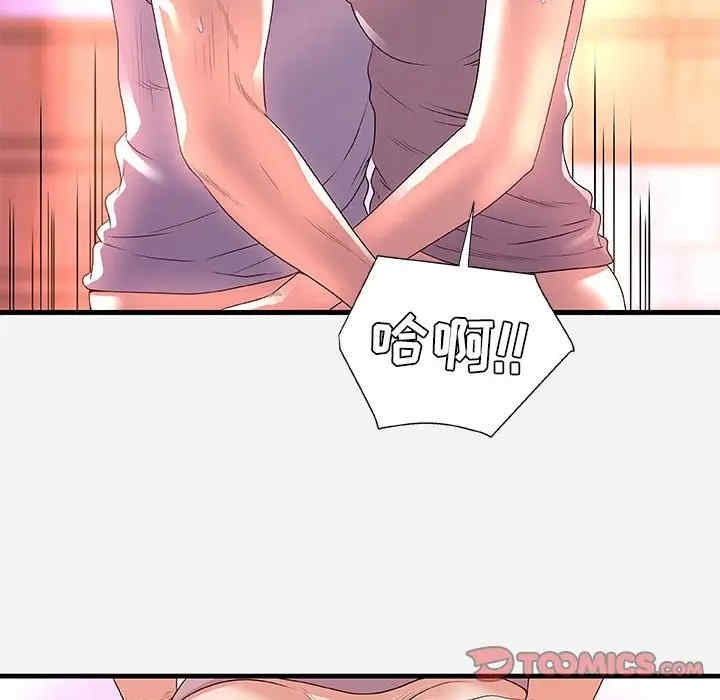 朋友以上，恋人未满