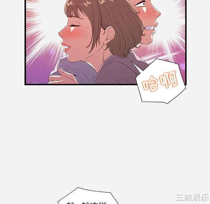 朋友以上，恋人未满