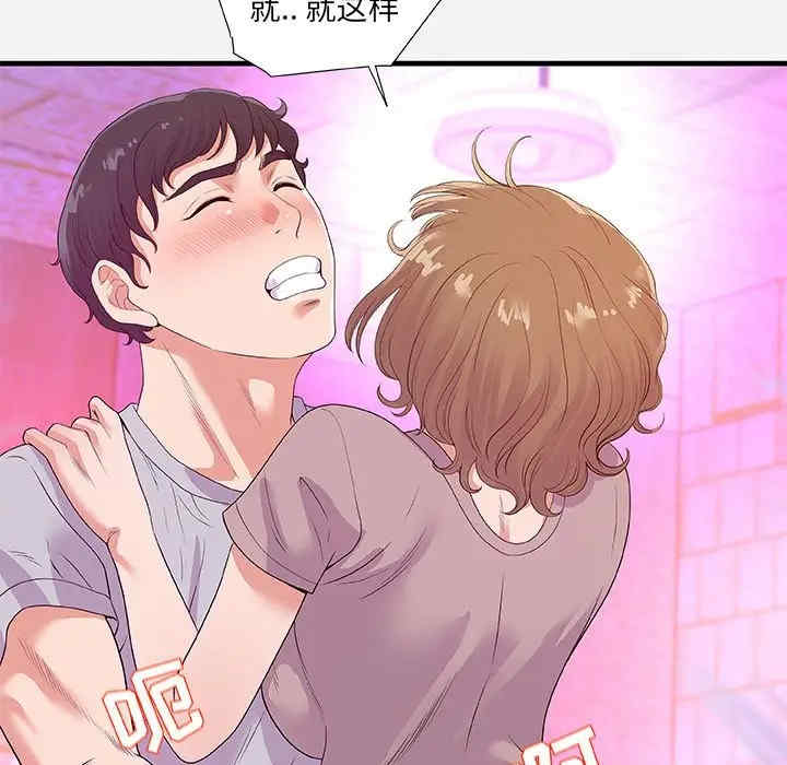 朋友以上，恋人未满