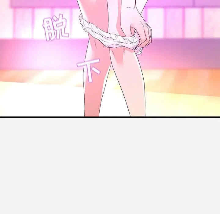 朋友以上，恋人未满