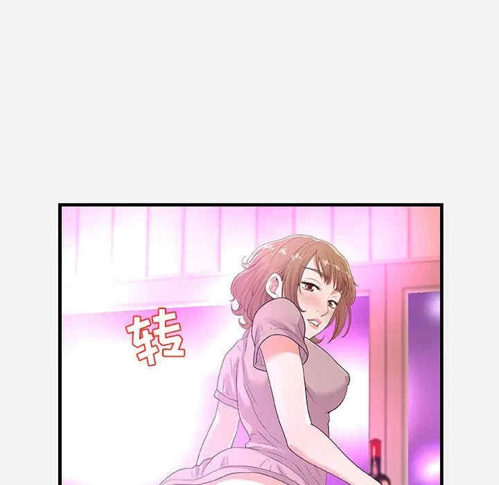 朋友以上，恋人未满