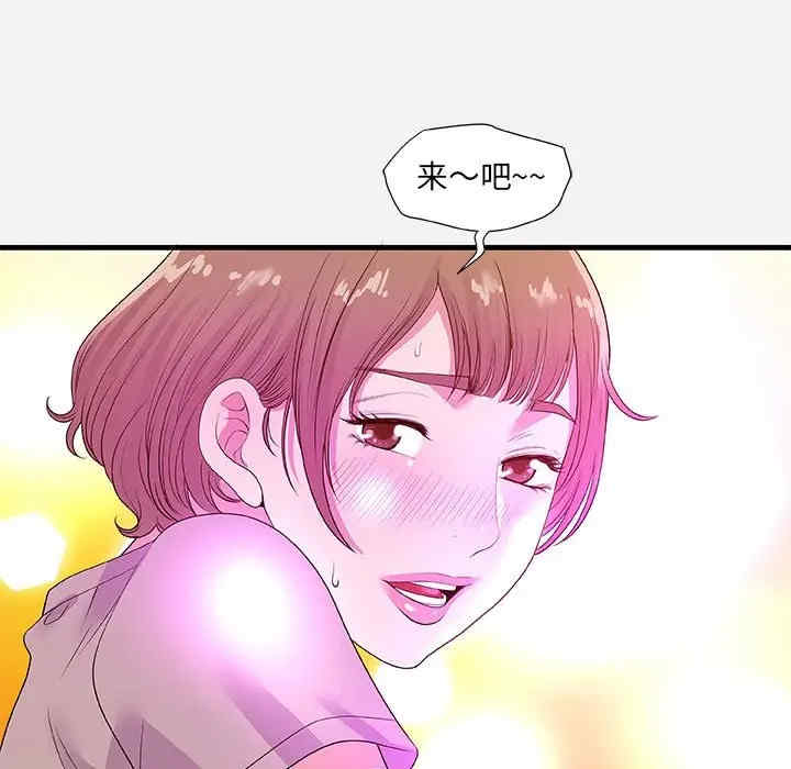 朋友以上，恋人未满