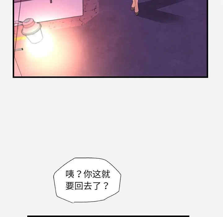 朋友以上，恋人未满