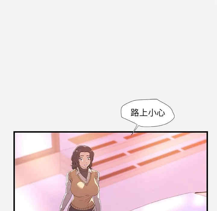 朋友以上，恋人未满