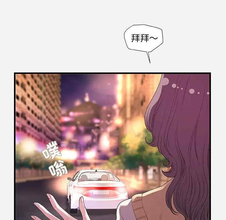 朋友以上，恋人未满