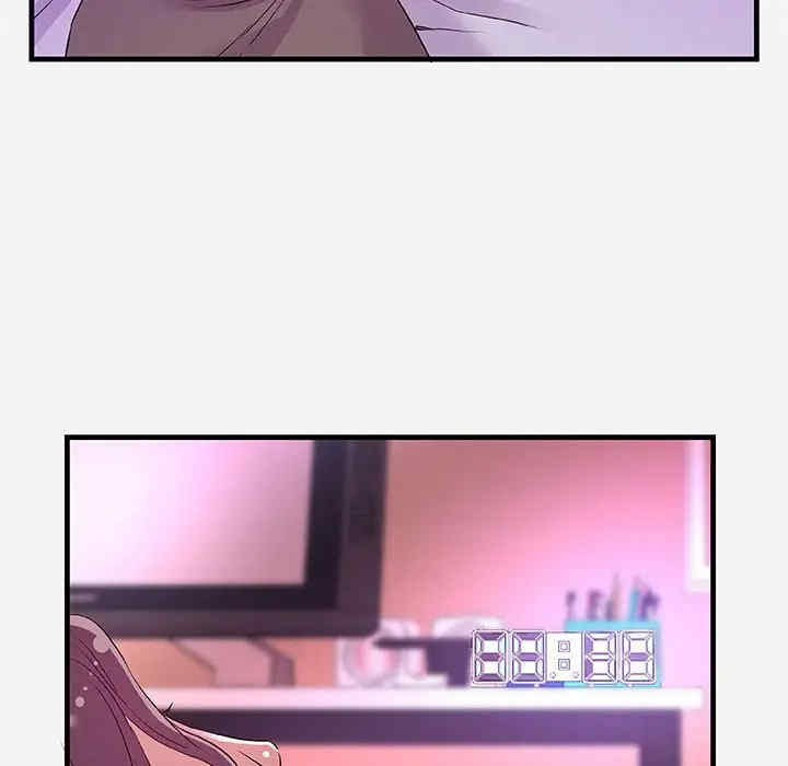 朋友以上，恋人未满