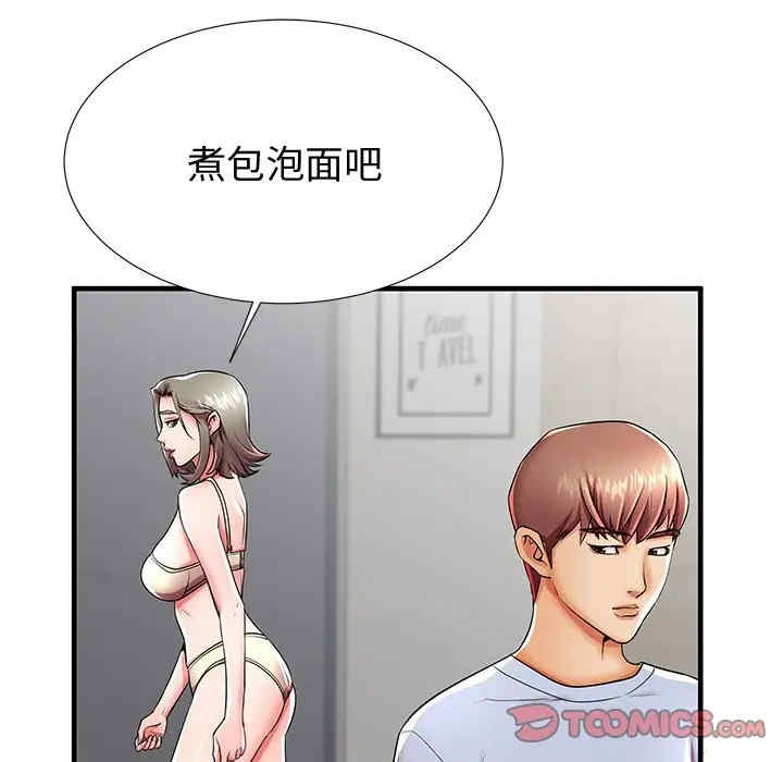 失格妈妈