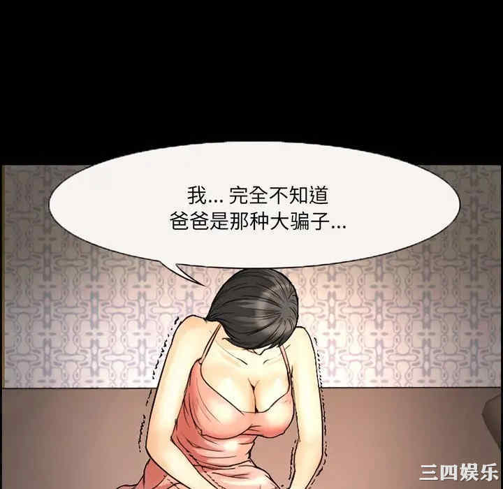 委托人