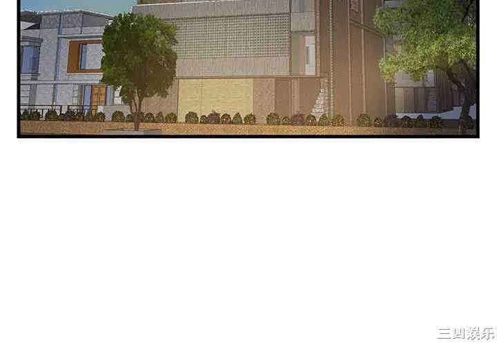 家中有个小姨子