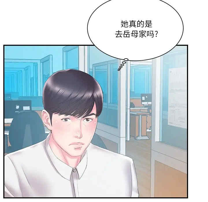 家中有个小姨子