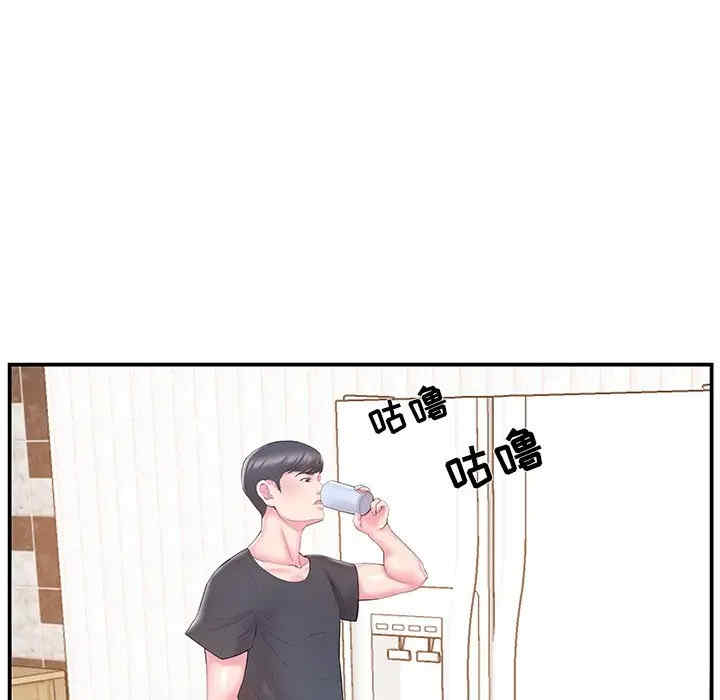 家中有个小姨子