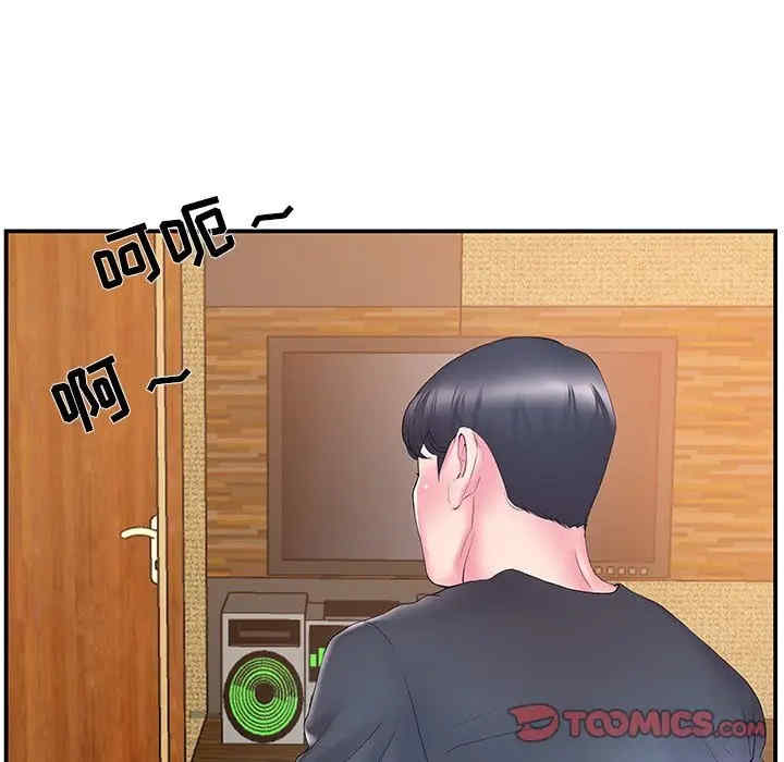 家中有个小姨子