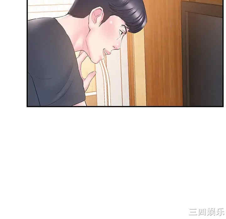 家中有个小姨子